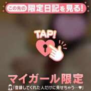 ヒメ日記 2026/04/03 17:16 投稿 ももか CUTE