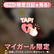 ヒメ日記 2026/04/05 12:16 投稿 ももか CUTE