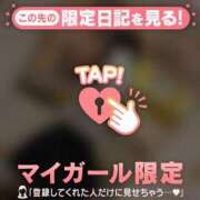 ヒメ日記 2026/04/06 00:16 投稿 ももか CUTE