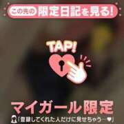 ももか 口コミお礼?? CUTE