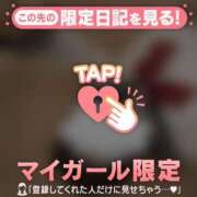 ももか おはよう? CUTE