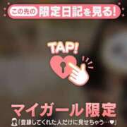 ヒメ日記 2026/05/10 08:31 投稿 ももか CUTE