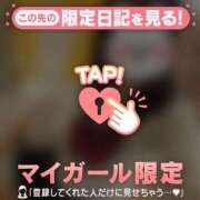 ヒメ日記 2026/05/10 09:31 投稿 ももか CUTE