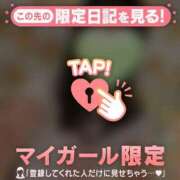 ももか ありがとう〜? CUTE