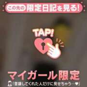 ヒメ日記 2026/09/29 10:16 投稿 ももか CUTE