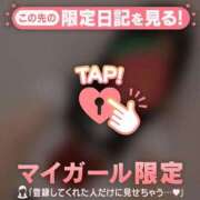 ヒメ日記 2026/10/07 00:16 投稿 ももか CUTE