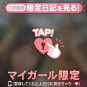 ヒメ日記 2026/01/17 14:01 投稿 白石まりか MADAM