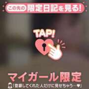 ヒメ日記 2026/01/30 13:01 投稿 白石まりか MADAM