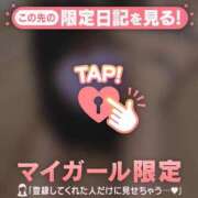 白石まりか ?さんへ?18:55〜 MADAM