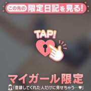 ヒメ日記 2026/04/30 14:01 投稿 白石まりか MADAM