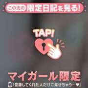 ヒメ日記 2026/05/14 04:16 投稿 白石まりか MADAM