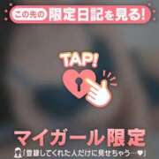 ヒメ日記 2026/05/14 23:31 投稿 白石まりか MADAM
