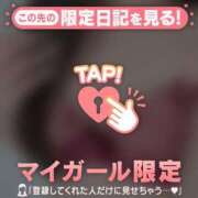 ヒメ日記 2026/05/24 14:16 投稿 白石まりか MADAM