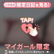 ヒメ日記 2026/05/24 23:31 投稿 白石まりか MADAM