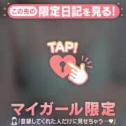 白石まりか ?さんへ?17:50〜 MADAM