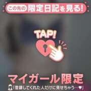 白石まりか 到着しました? MADAM