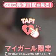 白石まりか ありがとうございました? MADAM