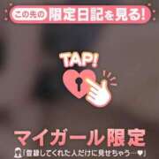 白石まりか ?さんへ?19:10〜 MADAM