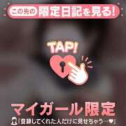 ヒメ日記 2026/01/14 12:31 投稿 あい CUTE