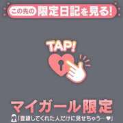 ヒメ日記 2026/04/03 17:01 投稿 あい CUTE