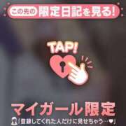 あい 明日も仕事？ CUTE