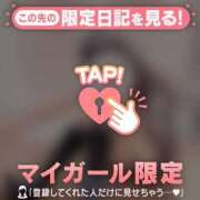 あい いつもありがと? CUTE