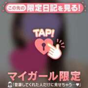 夏木れみ こんばんは? MADAM