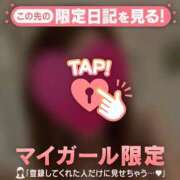 ヒメ日記 2025/12/24 13:16 投稿 夏木れみ MADAM