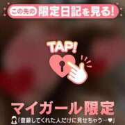 ヒメ日記 2025/12/29 18:16 投稿 夏木れみ MADAM