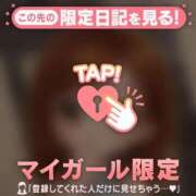 ヒメ日記 2025/12/30 16:46 投稿 夏木れみ MADAM