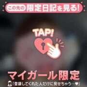 ヒメ日記 2025/12/31 09:01 投稿 夏木れみ MADAM