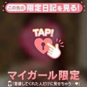 ヒメ日記 2025/12/31 17:16 投稿 夏木れみ MADAM