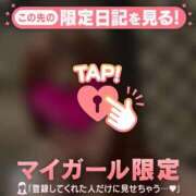 ヒメ日記 2026/01/02 10:31 投稿 夏木れみ MADAM