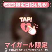 ヒメ日記 2026/01/06 06:31 投稿 夏木れみ MADAM