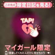 ヒメ日記 2026/01/06 07:46 投稿 夏木れみ MADAM