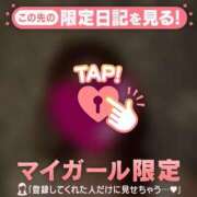 ヒメ日記 2026/01/06 08:31 投稿 夏木れみ MADAM