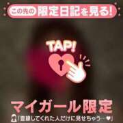 ヒメ日記 2026/01/06 08:46 投稿 夏木れみ MADAM