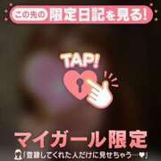 ヒメ日記 2026/01/06 10:16 投稿 夏木れみ MADAM