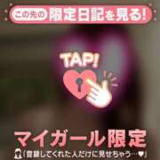 ヒメ日記 2026/01/06 20:31 投稿 夏木れみ MADAM