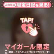 ヒメ日記 2026/01/07 19:16 投稿 夏木れみ MADAM