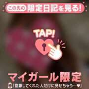 ヒメ日記 2026/01/08 13:01 投稿 夏木れみ MADAM