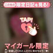 ヒメ日記 2026/01/08 20:16 投稿 夏木れみ MADAM