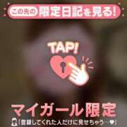 ヒメ日記 2026/01/08 21:46 投稿 夏木れみ MADAM