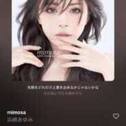 ヒメ日記 2026/01/09 06:31 投稿 夏木れみ MADAM