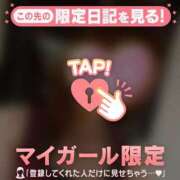 ヒメ日記 2026/01/09 15:46 投稿 夏木れみ MADAM