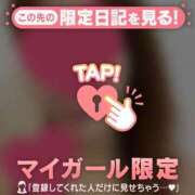 ヒメ日記 2026/01/17 19:01 投稿 夏木れみ MADAM