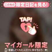 ヒメ日記 2026/01/20 06:01 投稿 夏木れみ MADAM