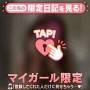 ヒメ日記 2026/01/20 09:01 投稿 夏木れみ MADAM