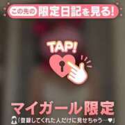 ヒメ日記 2026/01/20 21:31 投稿 夏木れみ MADAM