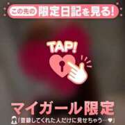 ヒメ日記 2026/01/22 12:16 投稿 夏木れみ MADAM